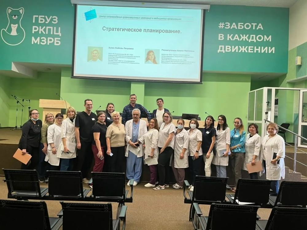 Школа аудиторов в РКПЦ: наши специалисты - в деле!