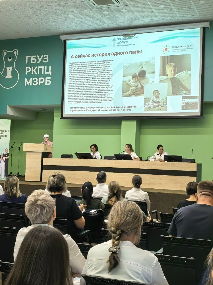 РКПЦ: дела рабочие и дело доброе