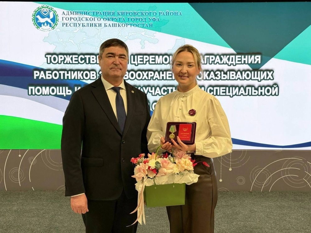 Награждение медалью «За содействие СВО»