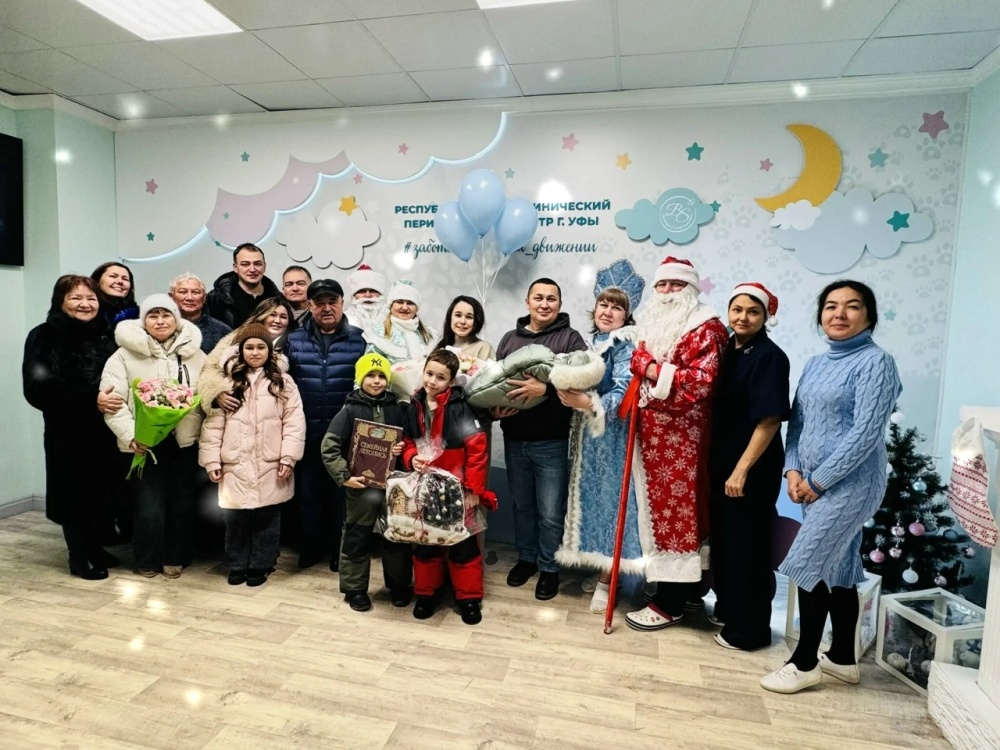 Праздничная выписка в РКПЦ