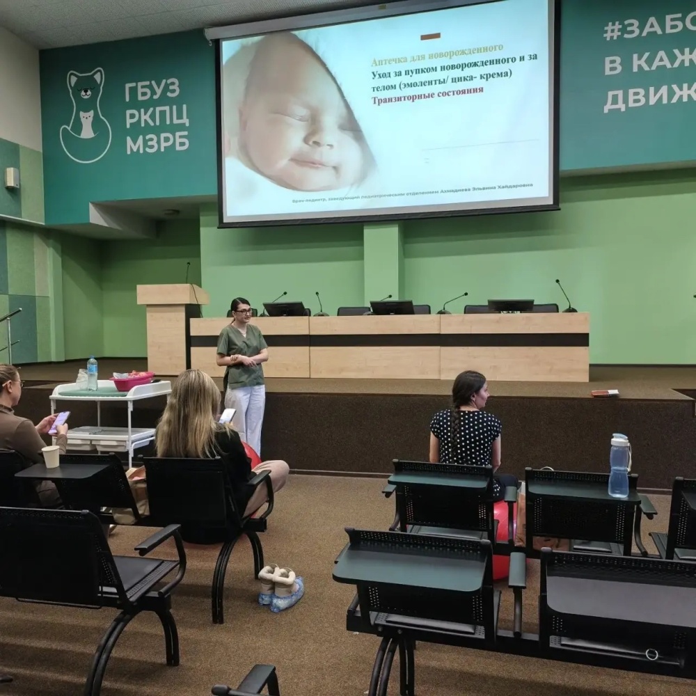 В нашей школе беременных прошёл важный и очень полезный день