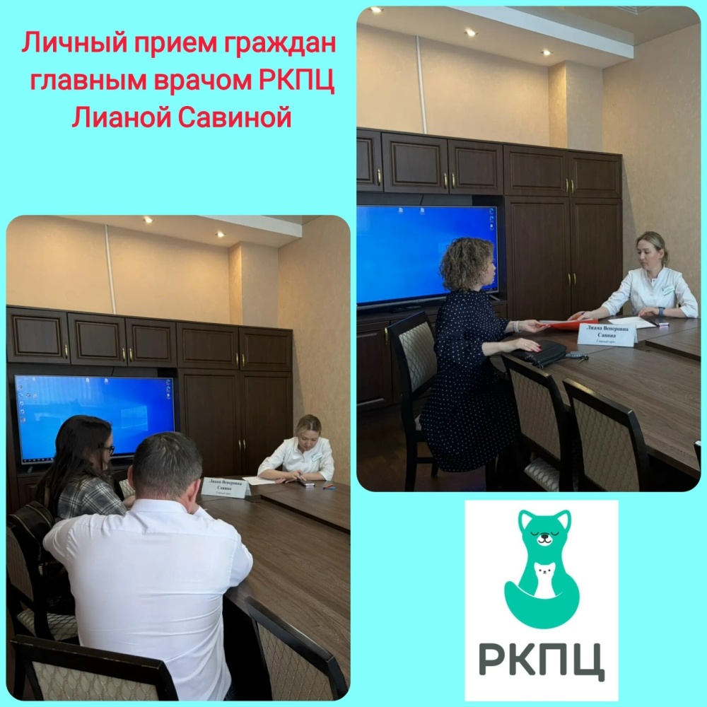 Итоги личного приёма граждан