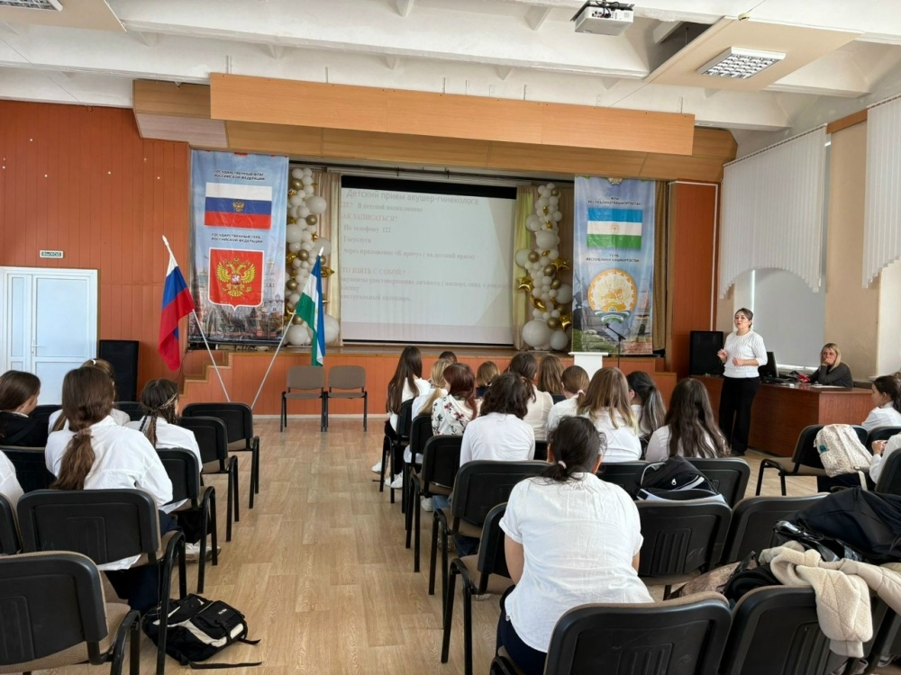 Важный шаг к здоровью: просветительская встреча