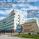 Информация для граждан, желающих заключить договор целевого обучения в медицинском ВУЗе