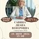 24 июля в 15:00 главный врач Республиканского перинатального центра проведёт личный приём граждан