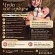 21 октября приглашаем будущих мам на особенную встречу