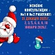 Дорогие женщины! Женские консультации № 1 и № 2 РКПЦ в новогодние праздники работают для вас!